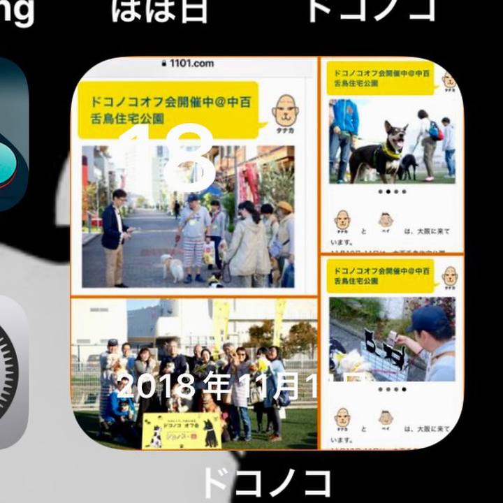 347ad920 d8d2 48f3 9825 cfe79d7bc396 1637368980132