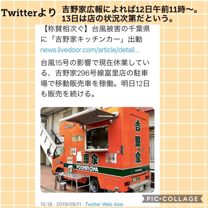 34f53336 4e72 4cf4 9b29 0ca9d50495cf 1568218621902