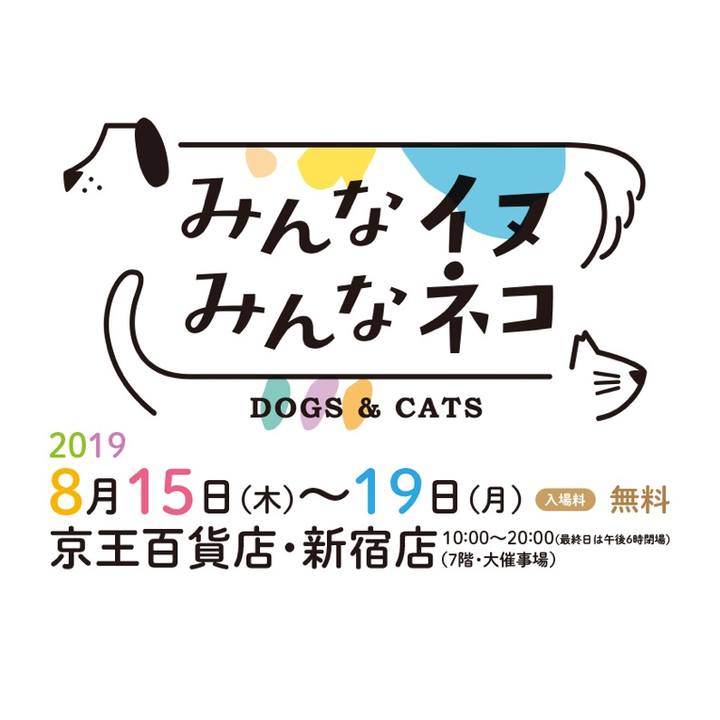 35e0270f 9b86 45c4 b46b 6206cda9eca0 1565507508265