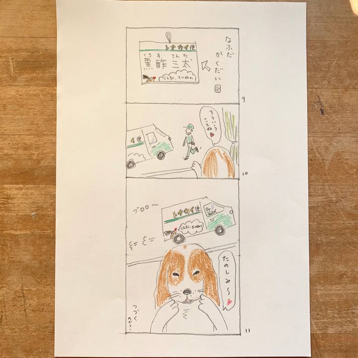 36adabf1 cb47 452d a9fd 607c9d771450 1576287931951