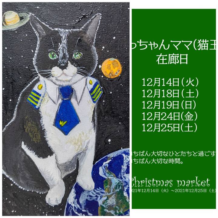 36ec663d 6a11 4218 9020 658f75ad9f0e 1639757128234