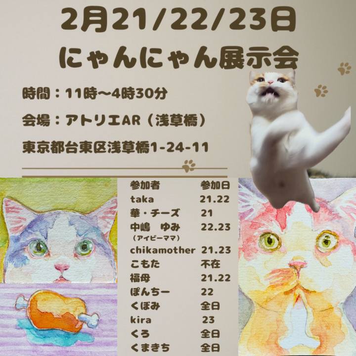 36fdd12c 6ee5 48f6 be2f b1a9e2db8d8e 1771119295902