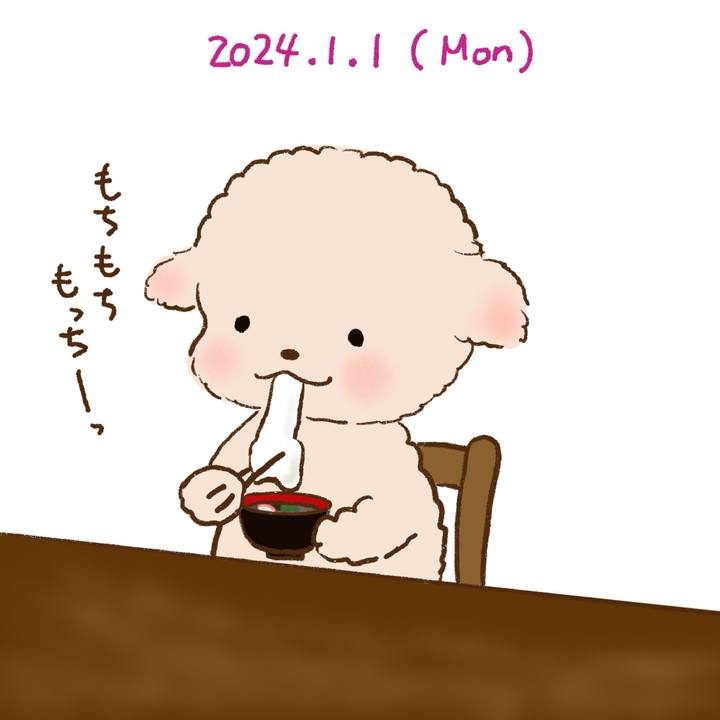 371f2cfb 10ca 4eee 96ef c016807c96e4 1704092079470