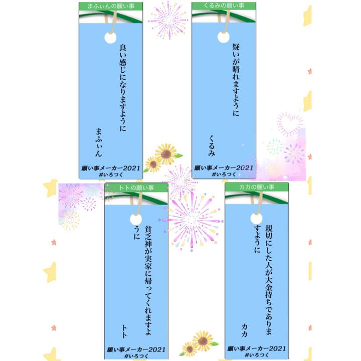 379e82f1 609f 49df b9ae a4ee43f9a43b 1625387217730