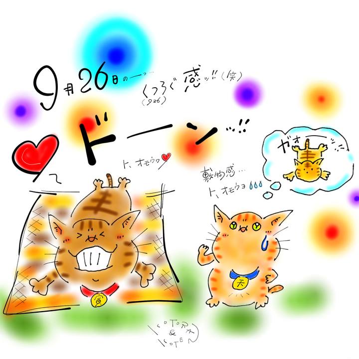 37dae03c d670 426c ad28 1ad41378dd22 1664201552480