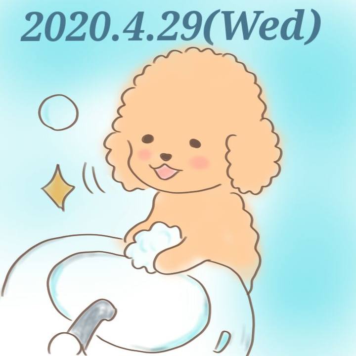 3846e4c4 67e2 4738 aba9 526ec4202ee4 1588164145843
