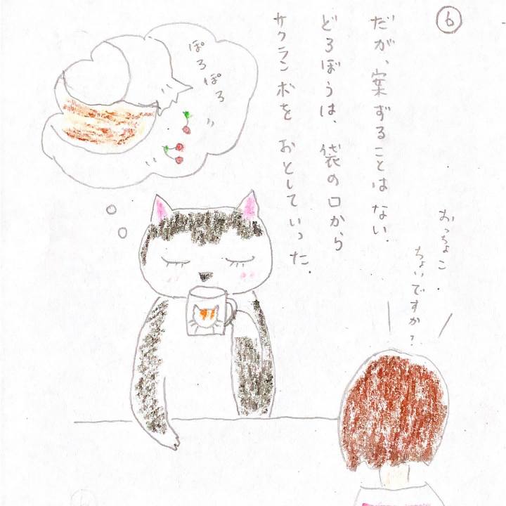 3974071b 22da 4490 887c 5f435680baf2 1654482070657