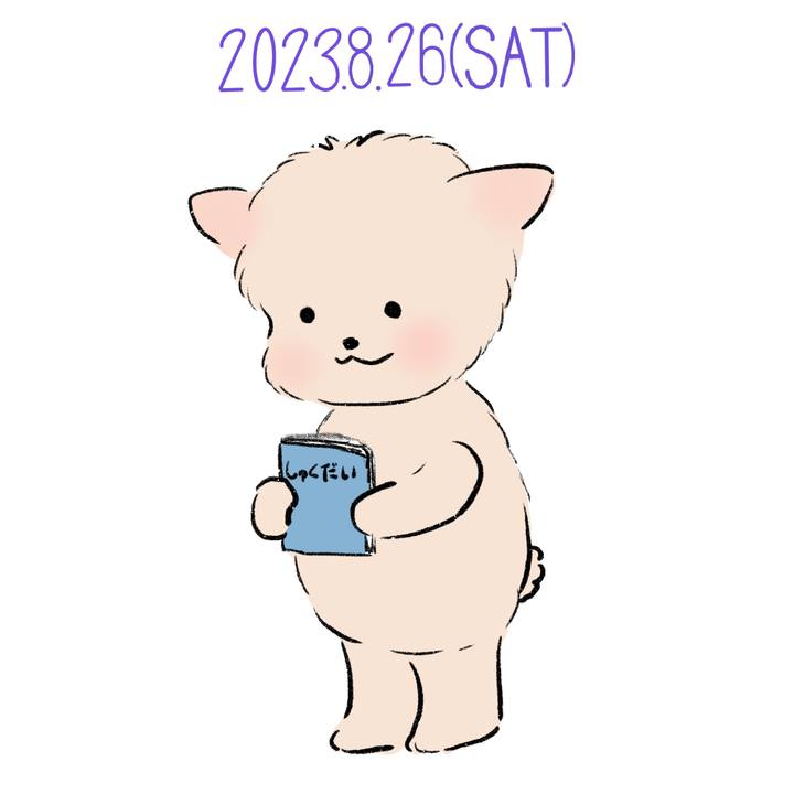 3a05124a 053e 46ec 8963 d046545af946 1693059082216