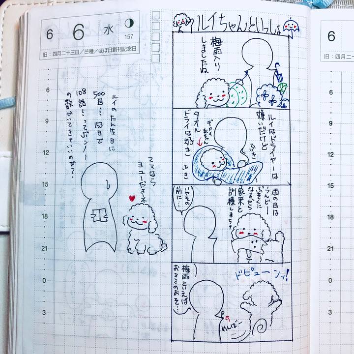 3a0e532a dd3a 4740 8510 f5547ffac1ee 1528288923757