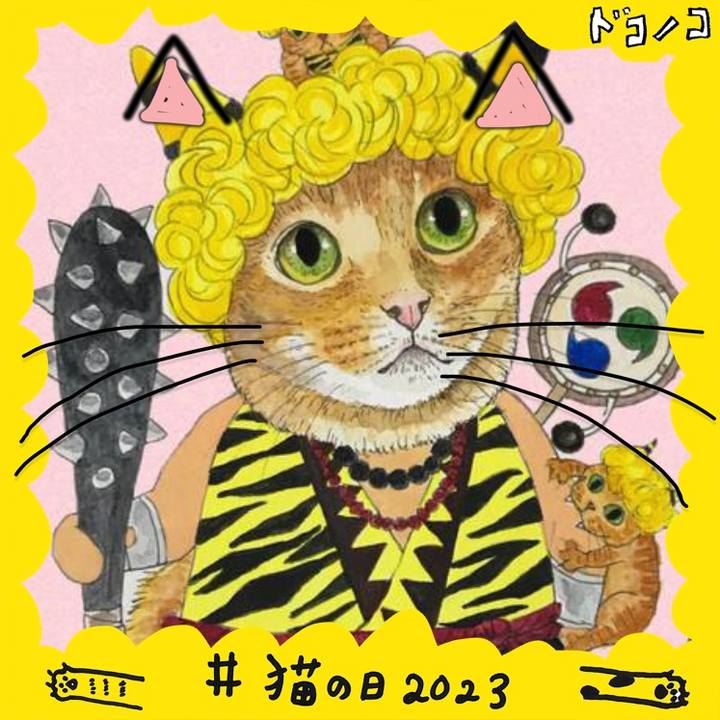 3c9b95c2 a33a 4564 97a5 ffe4cdaee204 1677017428253