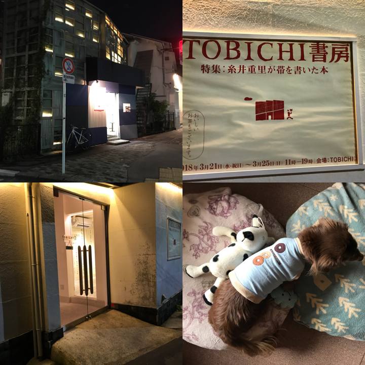 3cb6fa75 f439 4fe1 8243 79740eae3def 1521766937617