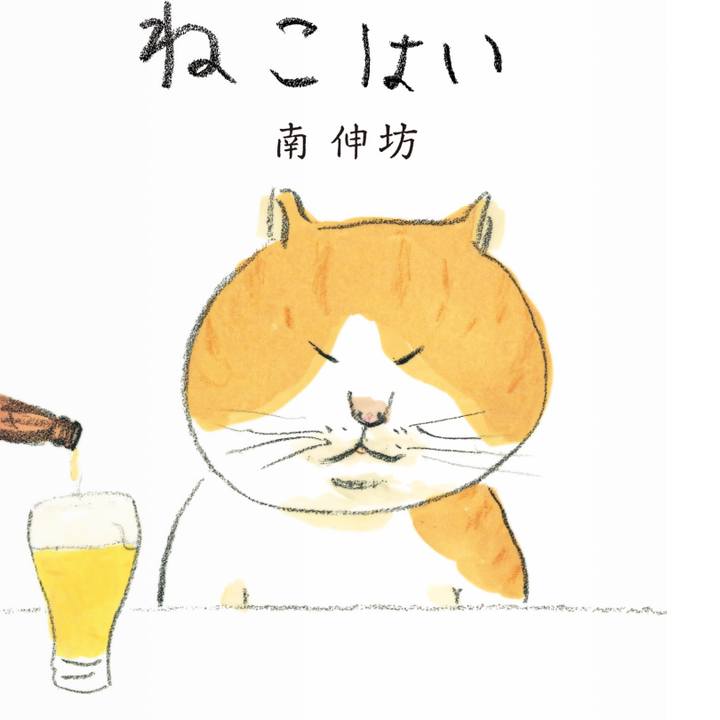 3eaa562f edd8 43c8 a928 5ac346091e76 1689055563615