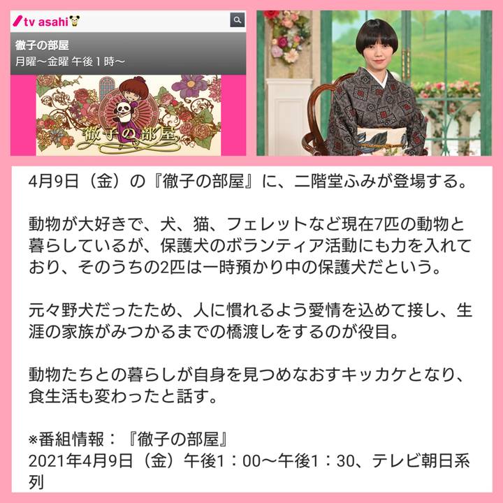 3eaa8128 5b95 4e2e 81fe 9950636d37ed 1617886332302