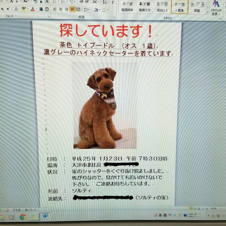 3f510504 d701 4a04 a623 a788ebc11441 1517322929899