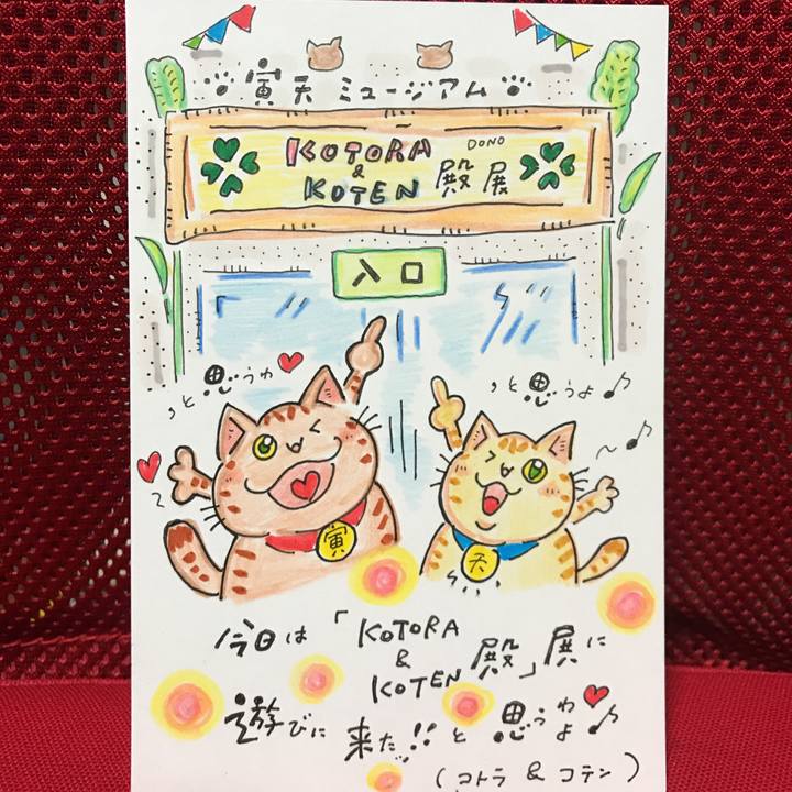 401b949e 6a45 4440 89d7 6428d7c3690a 1566224295338