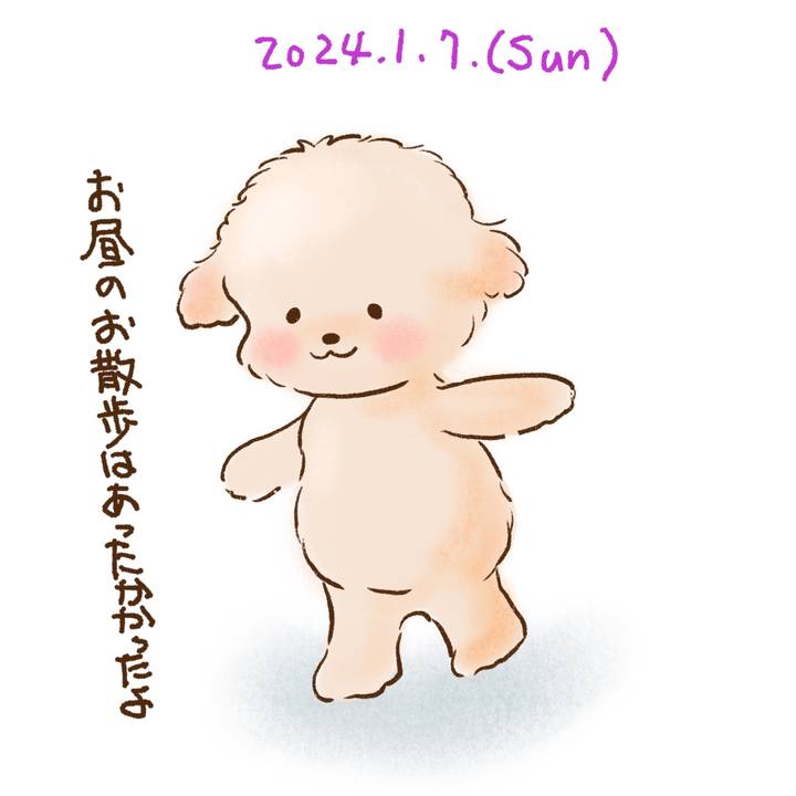 407b736c 8a66 485a 9771 56929e442e58 1704628195161