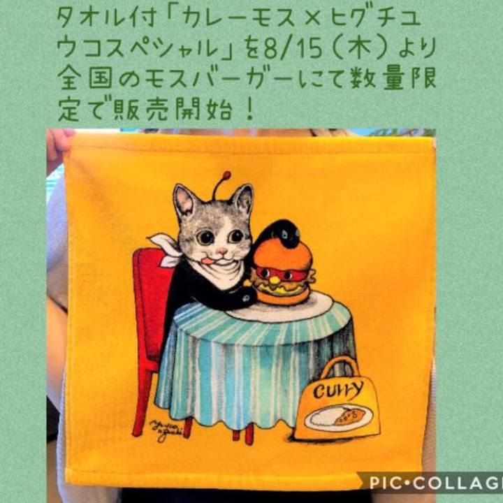 41f9f676 951f 4cc6 a80b c24c3eb0a1a2 1565860890990