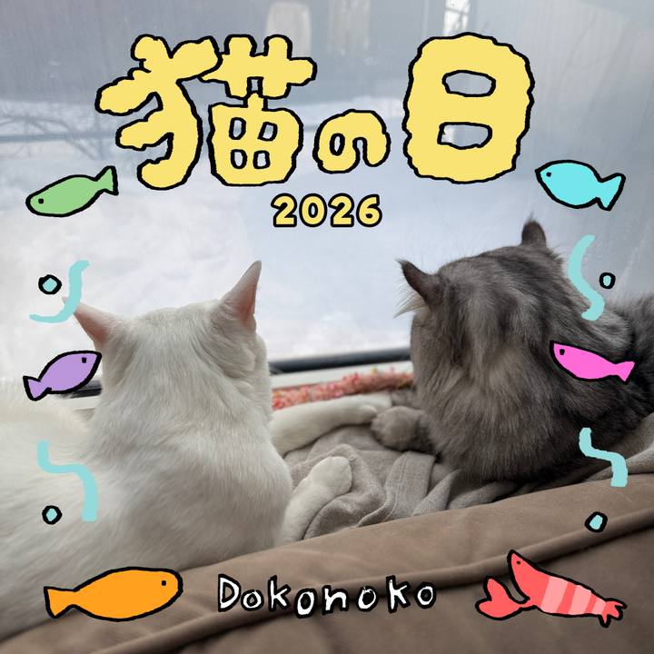 425c5a5b 2998 4d0b 8b23 3ea8d2c8f379 1771773915051