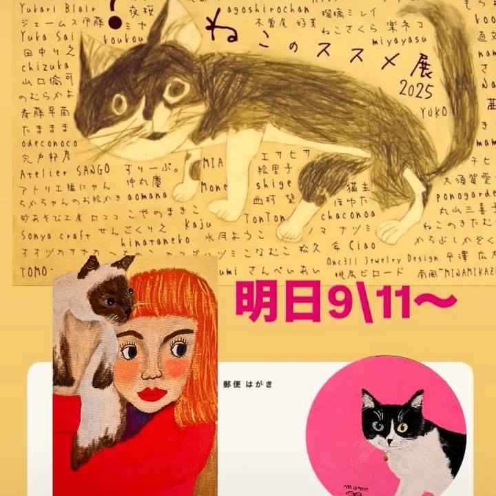 434d980f fcb0 40fc 9c0e fb27a1a945c4 1757471988600