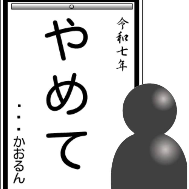 435c4eeb 3dd5 4129 9328 de722b49de6f 1735953687039