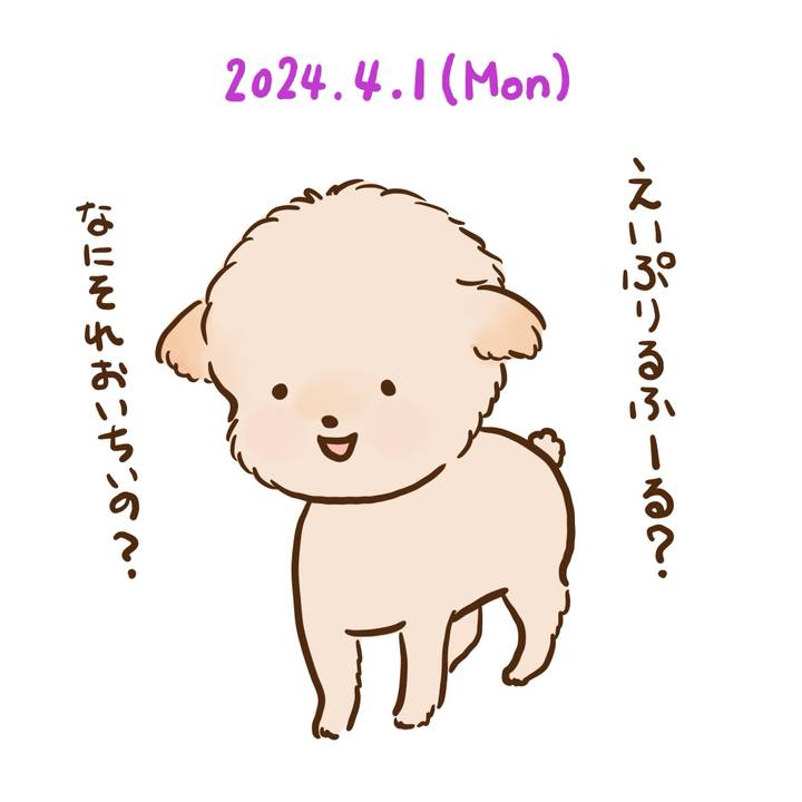 4374932d d6ba 47d1 8838 1da6870bd8dd 1711978706863