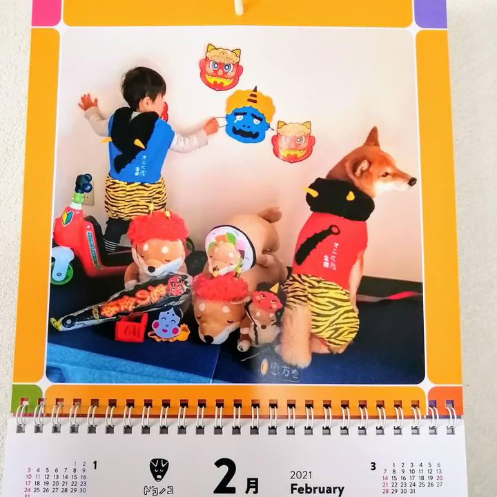 443b1673 3b87 4a3d b867 19e2dc281ad5 1612142407587