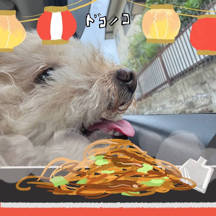 444c6f7e 8b6a 4fda aac9 56fd81b97df5 1755055451788