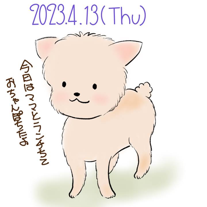 448763b0 4517 4234 aac6 f891e7029e50 1681385484529