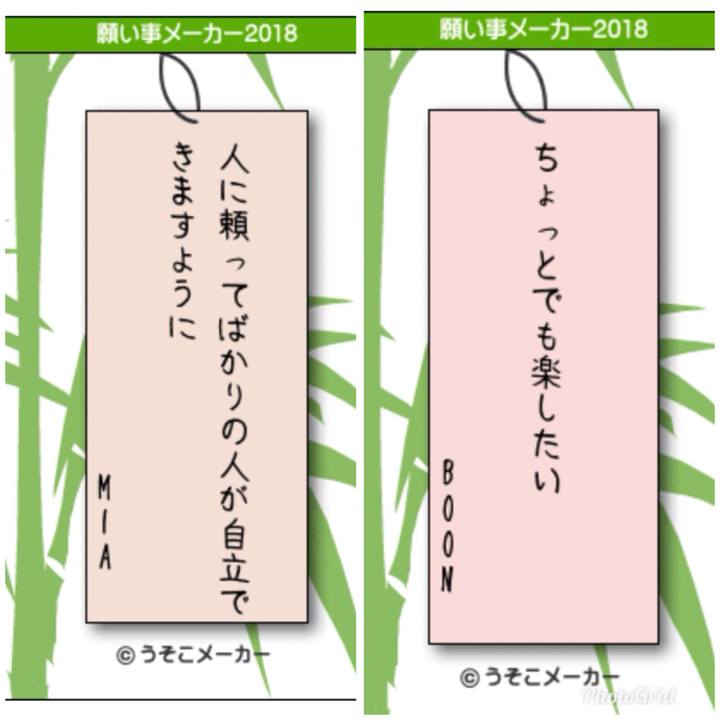 44d42f77 6a69 46ec b734 459e3f5bdbdb 1530928887921