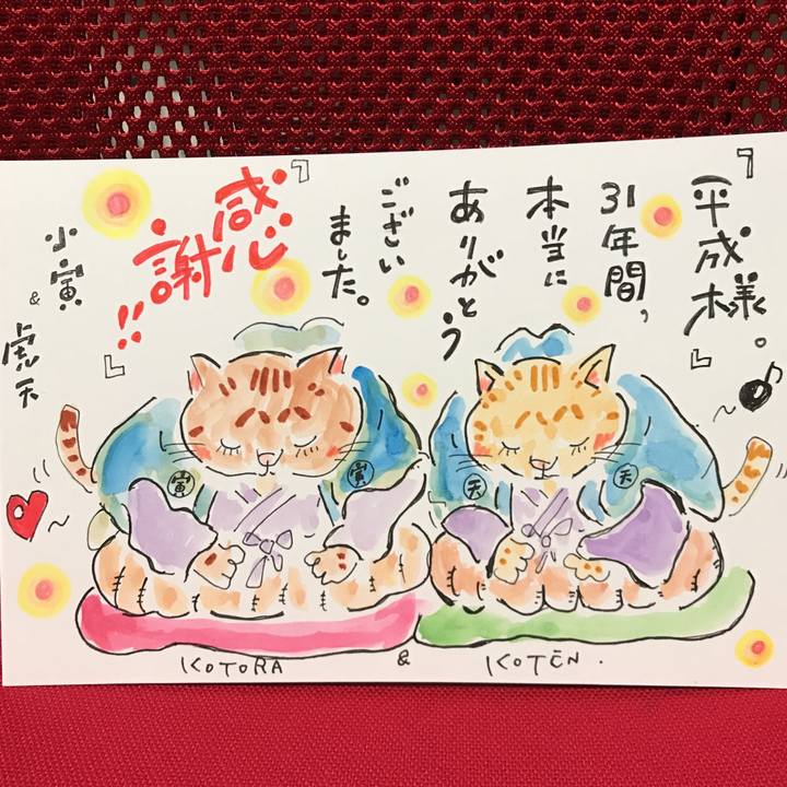 45042c41 da8f 4eff a281 f2d245939153 1556644127025