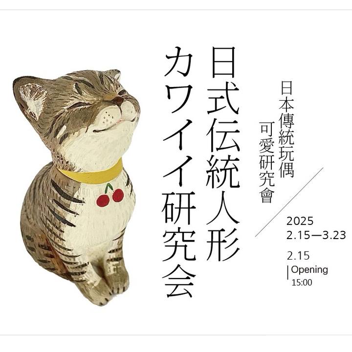 451d847c d6a4 4ff0 bb82 7ba07e334f88 1739490099835