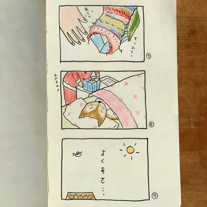 464ec607 89c5 4510 bf17 432dad5e7d2e 1701838095965