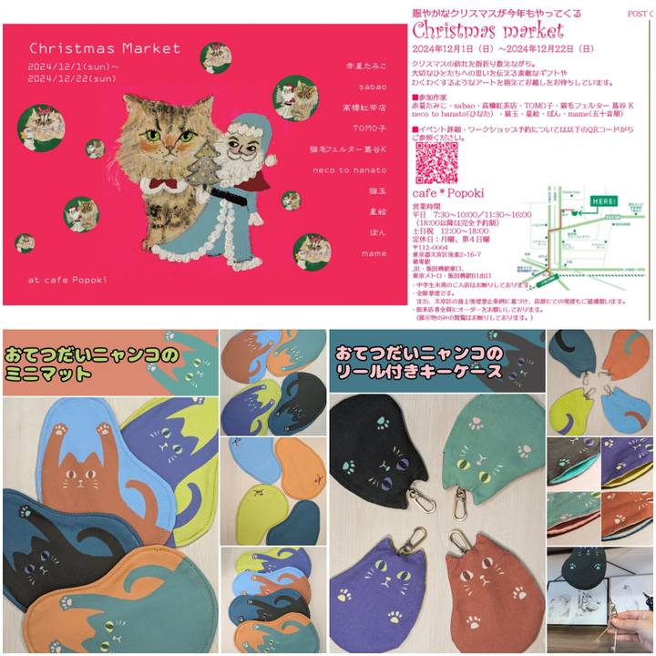 465ad065 746e 4372 b0b5 468becf948a1 1734070618264