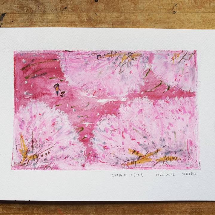 47408ec8 4bbf 4235 a254 5c62dd63ac68 1602482366660