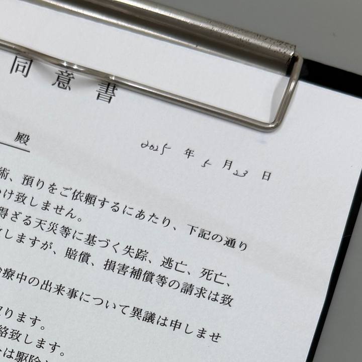 47fc83b2 1f4e 4532 b453 c81ab7c7c76c 1764691800984