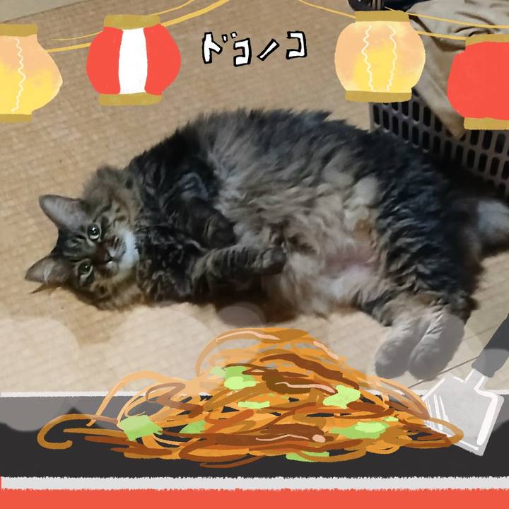 4812360f ca0e 4eee 8f4b e2f7e2916d51 1755262881108