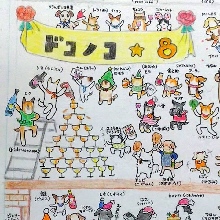 487fd39e 4fb5 4617 b5a9 5a81c37c1021 1735122288001