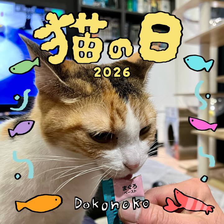 48b10fac d654 4716 a50f 156e14976f26 1771760350654