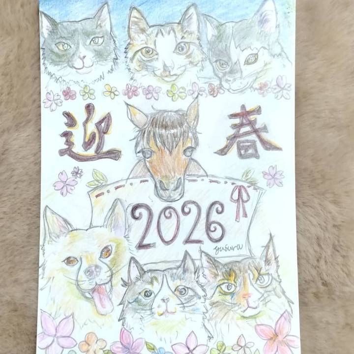 4956c43b 4811 4627 8743 7ce46f953561 1767519483588