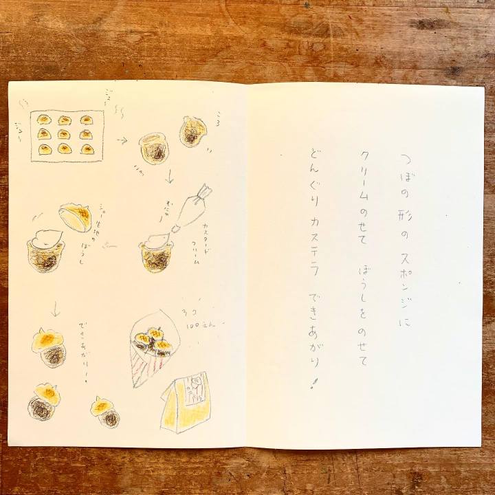 49882781 78a5 46e1 97d5 ee2b4896389b 1603852924909