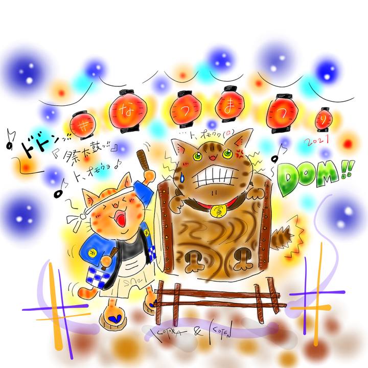 49e16a74 670d 493a 91eb 3ba57e24c962 1630158100385