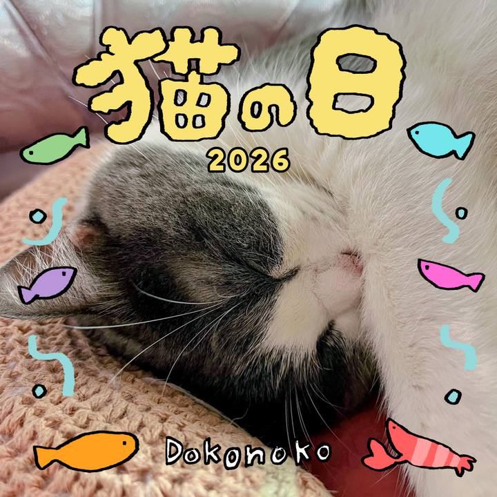 49e75c2d ce99 4e94 8b03 6f1ebe4e9dc4 1771746500215