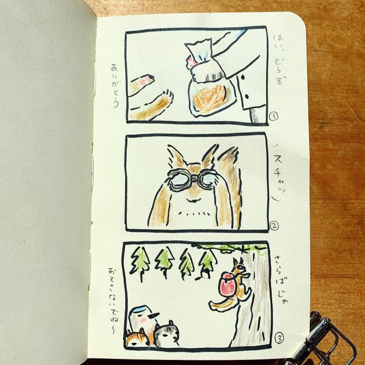 4a32c766 a801 4c73 a546 681e59e81dcf 1677467572537