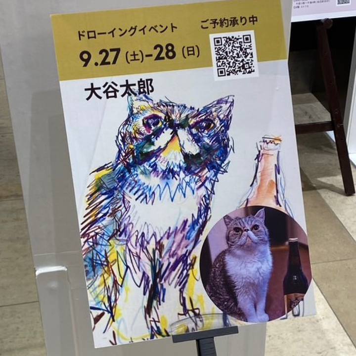 4b6c864a 81a9 41ae af47 ccf283a89eb1 1758879095878