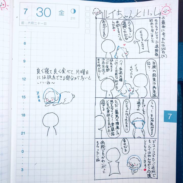 4d572ae1 a336 4f22 925b 8d4483abf7ba 1627651819683