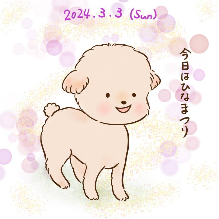 4d7aa712 336a 480a 8dcc 4b5c72c53944 1709463152305