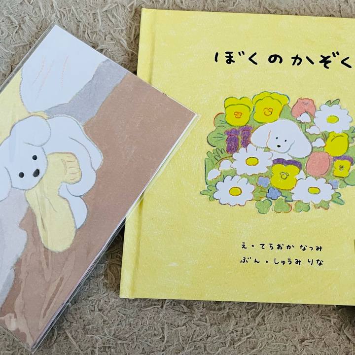 4e6389e8 25eb 4b70 8a54 12ad95728768 1703203106221