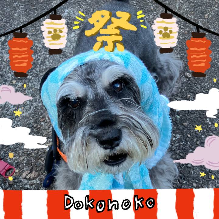 4ea57aec 5859 4a29 8320 685b0385324a 1723254033350