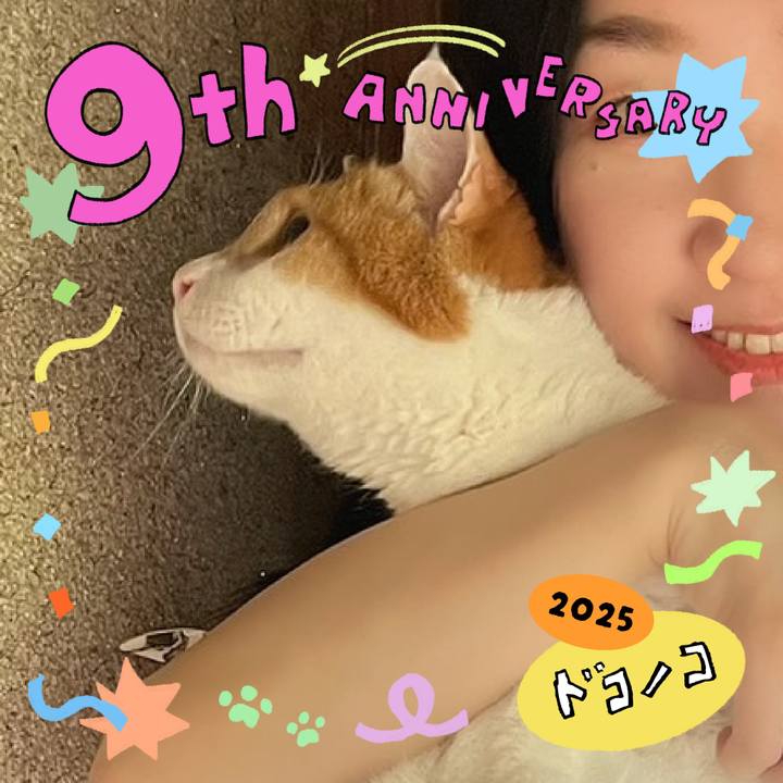 50ee2fa9 f5cf 4e5d b8ff 881cfadfb189 1749211768130