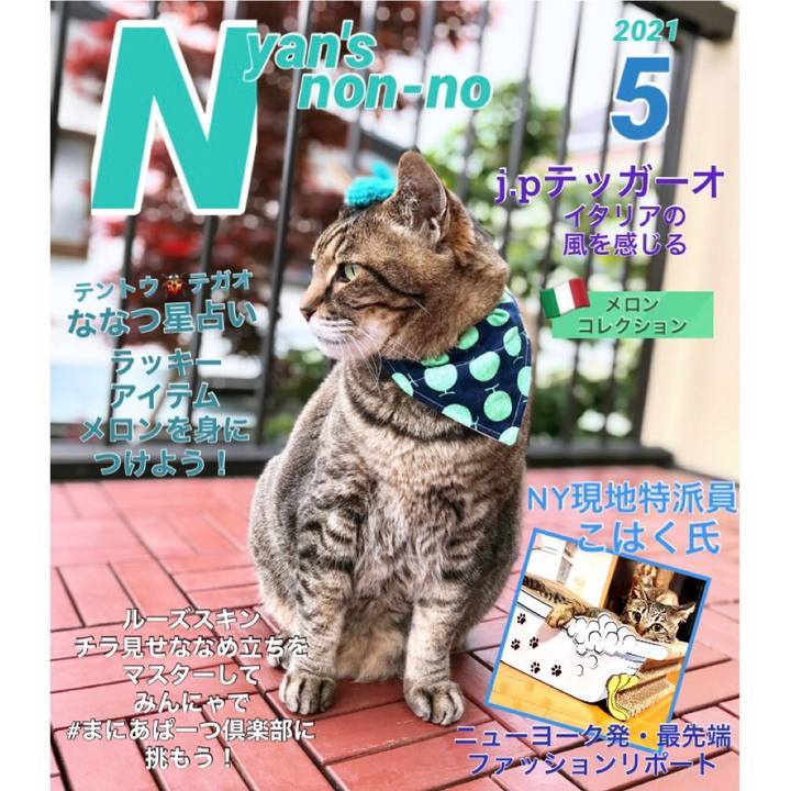 523a7a82 0944 459c b8f7 8fbae99f3266 1622271298922